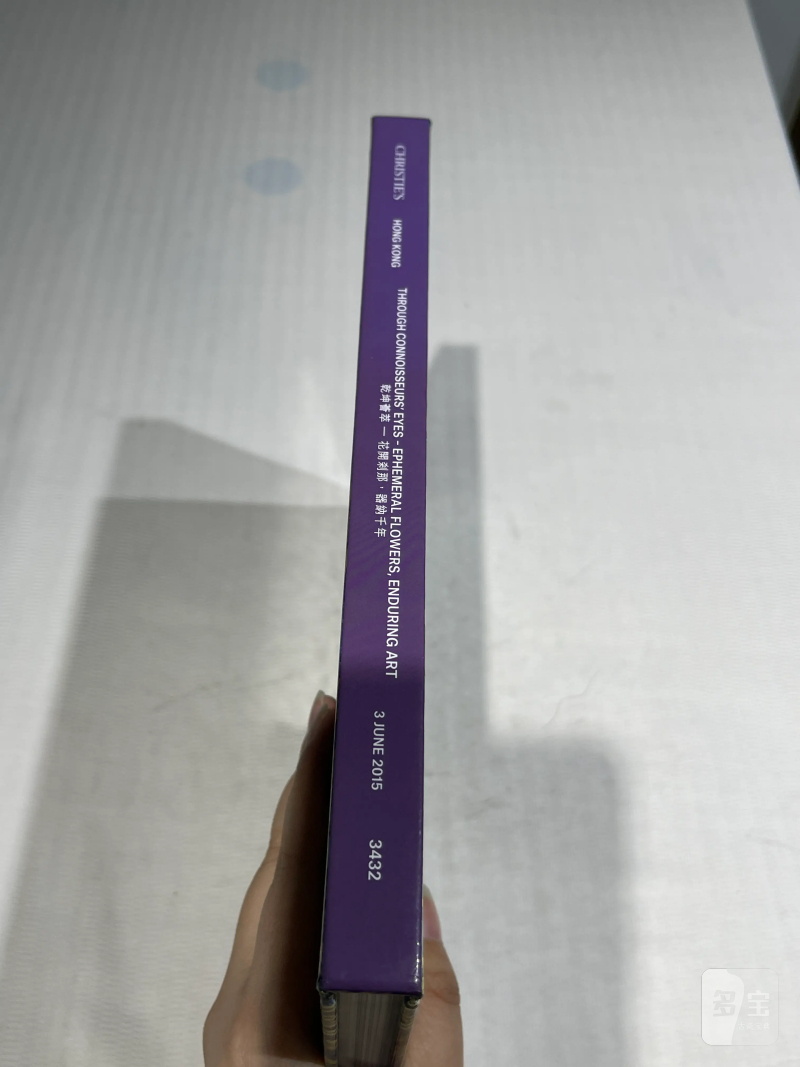 1996-2019年苏富比、佳士得历年瓷器艺术品拍卖图录 36册 - 图15